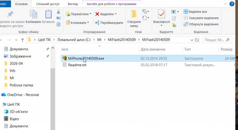 2026 04 28 20 21 26 png