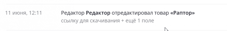 2025 06 11 12 17 08 png