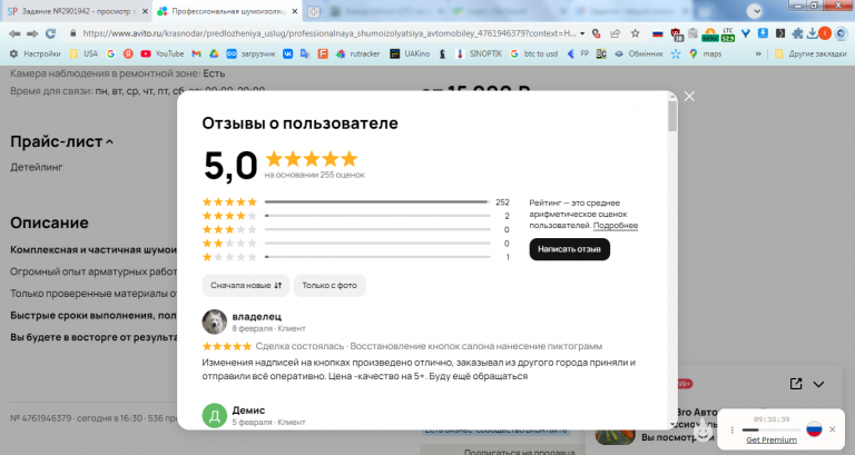 2026 02 20 16 14 38 png