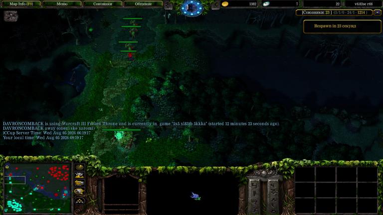 Screenshot 3 jpg
