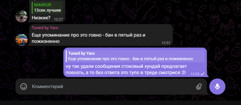 2025 08 14 12 53 46 png