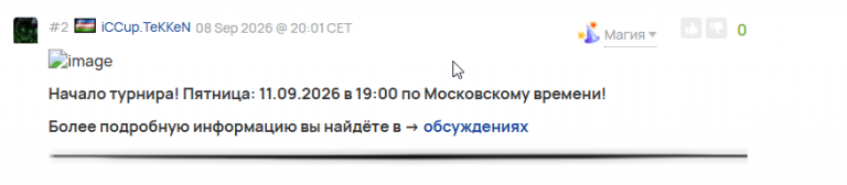 2026 09 10 13 54 21 png