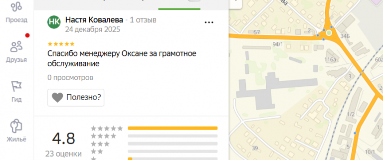 2025 12 24 00 14 04 png