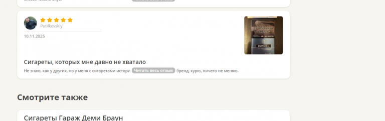 2025 11 10 19 04 32 png