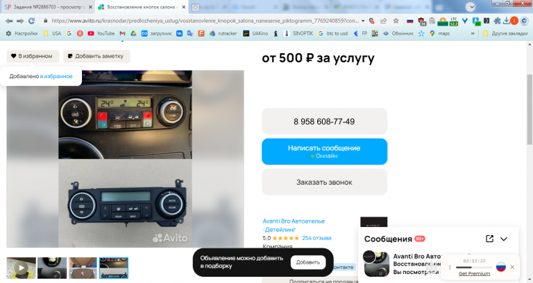 2026 02 06 13 42 59 png