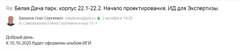 2025 10 14 15 10 06 png