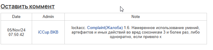 2025 07 12 14 54 44 png