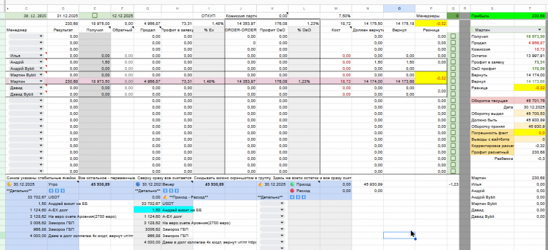 2025 12 30 20 55 03 png