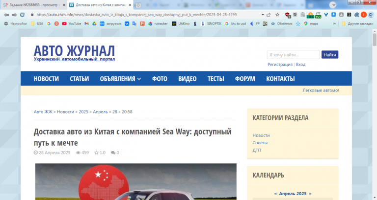 2026 04 23 15 45 18 png