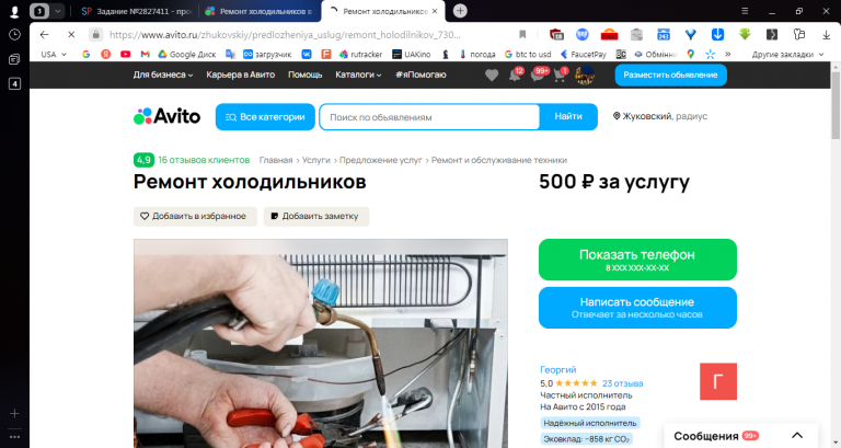 2025 12 05 15 43 44 png