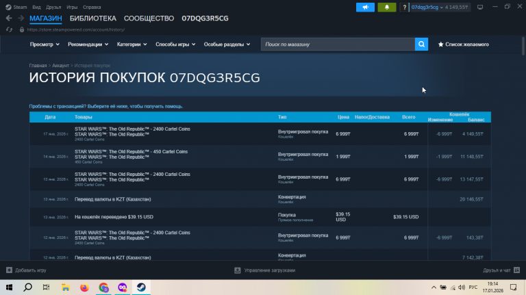 2026 01 17 19 14 58 png