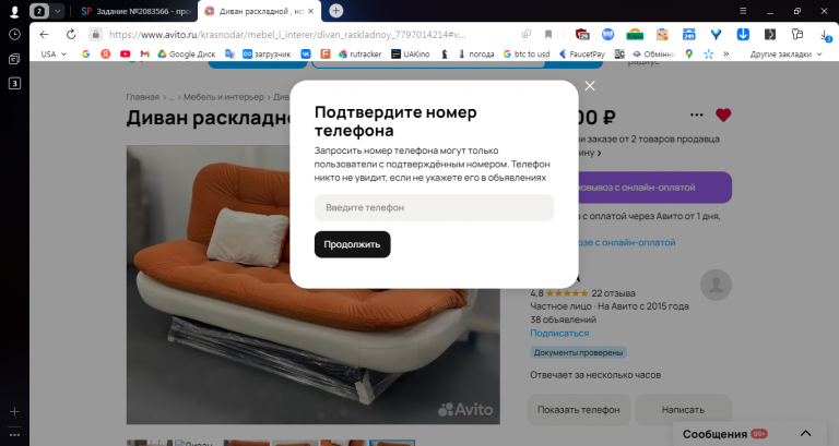 2025 12 04 16 17 05 png