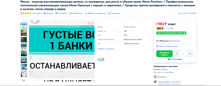 2022 07 21 08 07 02 png