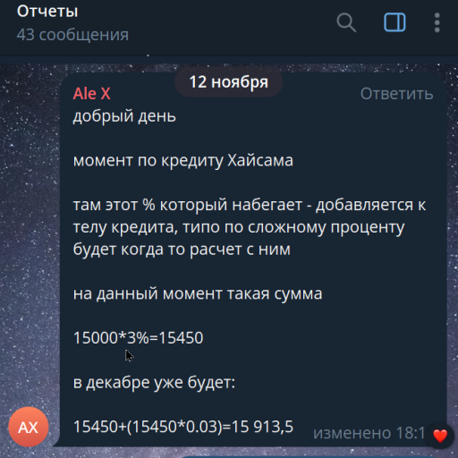 2025 11 12 18 28 09 png