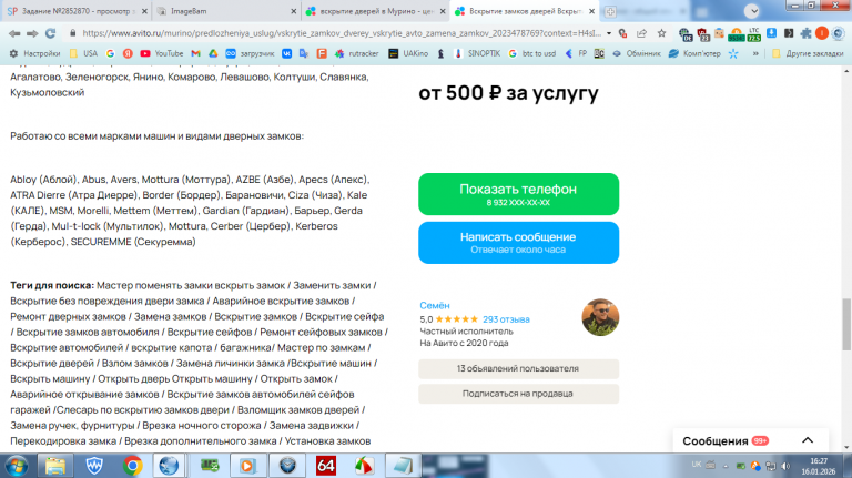 2026 01 16 16 27 38 png