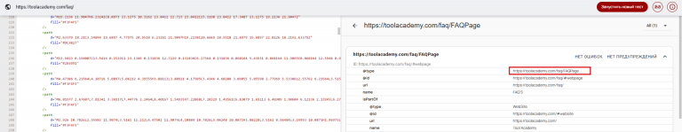 2026 02 06 11 42 44 png