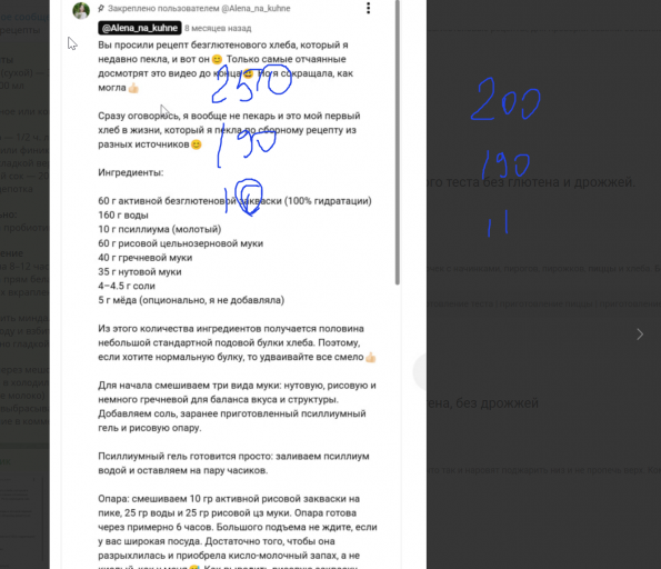 2026 04 09 17 34 38 png