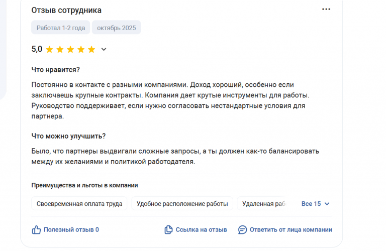 2025 11 05 17 05 44 png