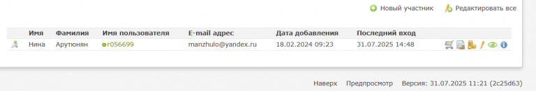 2025 07 31 14 48 36 png