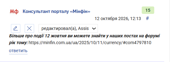 2026 10 12 12 17 29 png