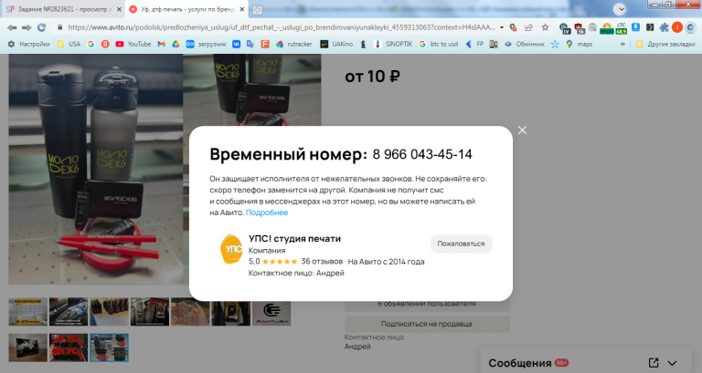 2026 01 21 09 57 09 png