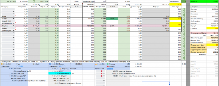 2026 02 04 23 05 37 png