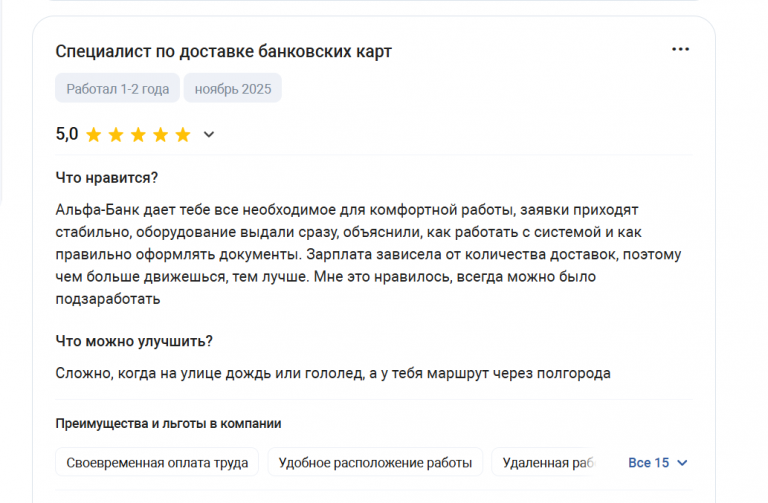 2025 11 30 15 07 32 png