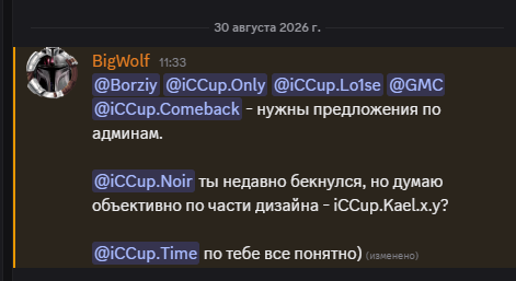 2026 08 30 14 49 34 png