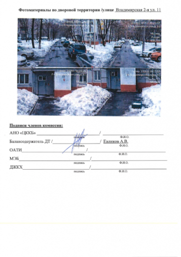 2026 02 06 12 27 38 png