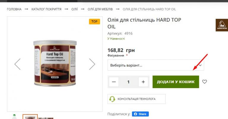 додати у кошик jpg