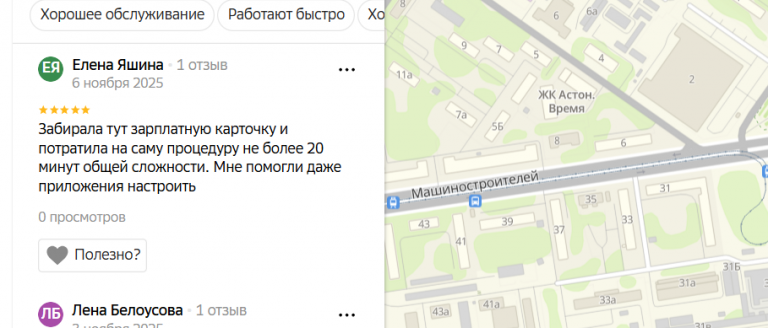 2025 11 06 21 24 12 png