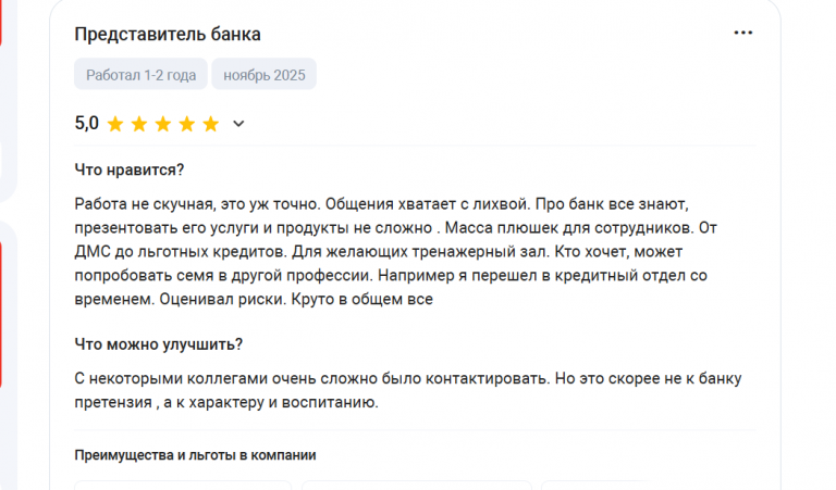 2025 11 24 21 53 23 png