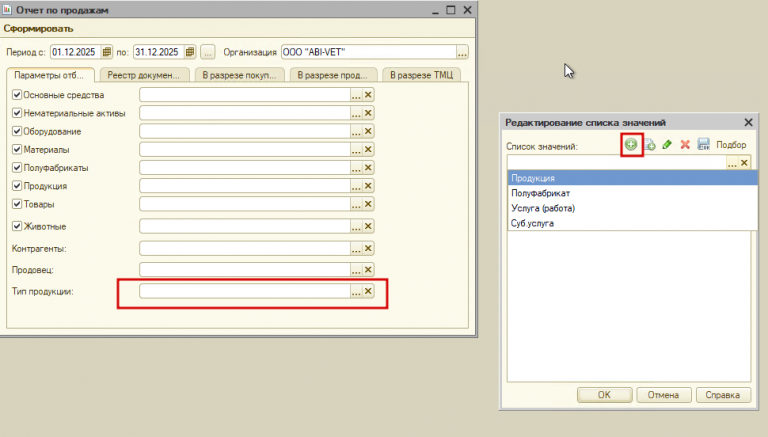 2026 01 06 12 13 08 png