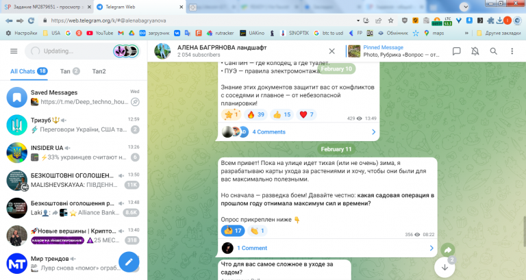 2026 02 13 13 50 43 png