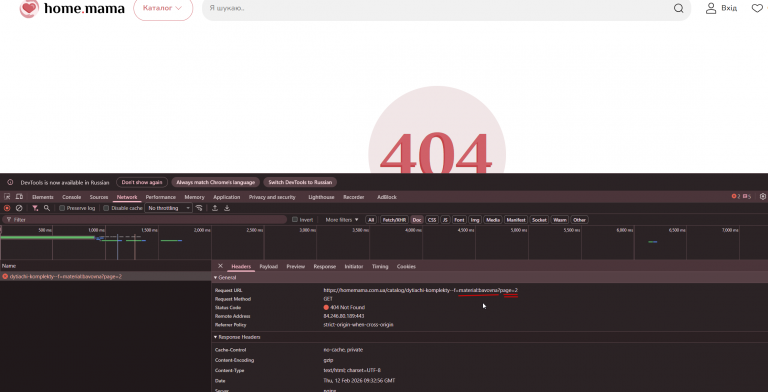 2026 02 12 11 34 09 png