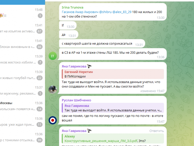 2025 12 04 15 48 38 png