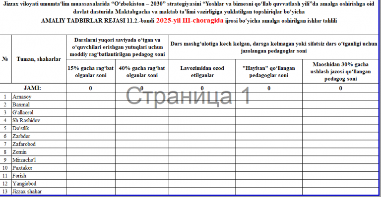 2025 11 24 16 07 51 png