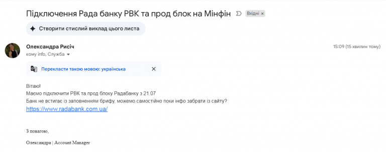 2025 07 18 15 26 17 png