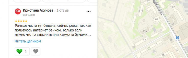 2025 08 19 16 56 49 png