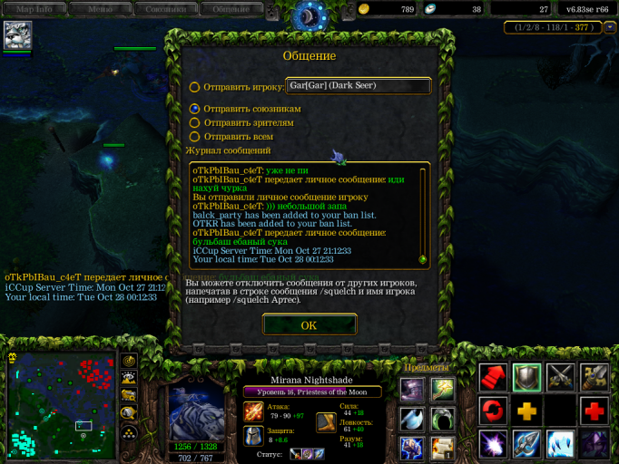 image 2025 10 28 00 13 01 png