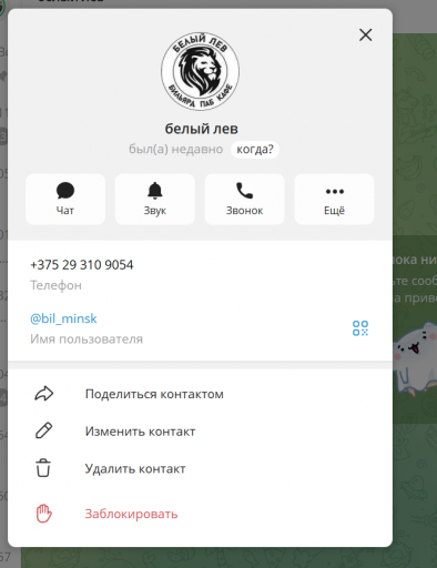 2026 01 20 16 12 57 png