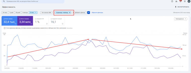 2026 03 19 13 31 33 png