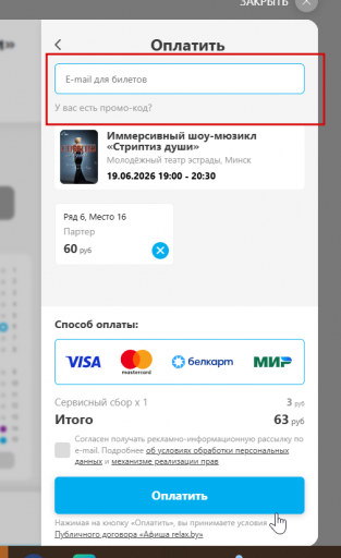 2026 06 19 16 37 27 png