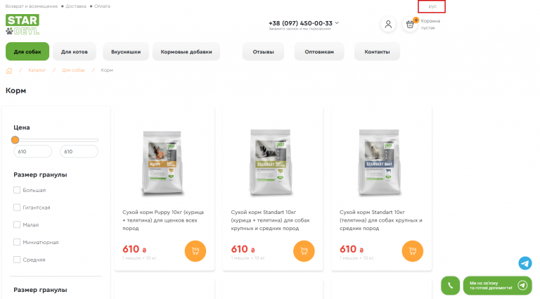 2026 03 13 14 50 40 png