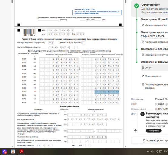 2026 03 04 12 04 00 png