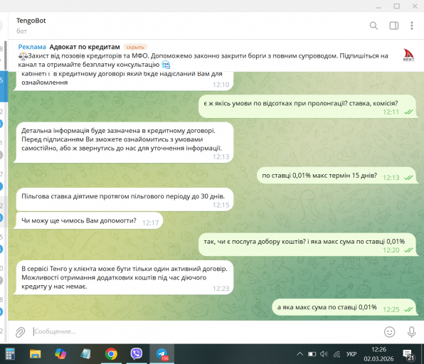 2026 03 02 12 26 08 png