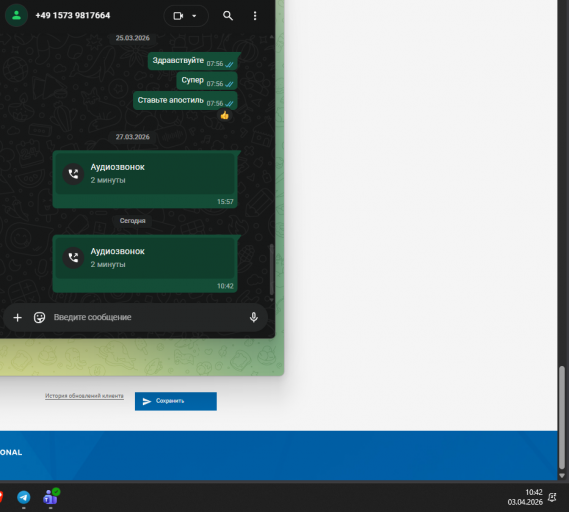 2026 04 03 10 42 50 png