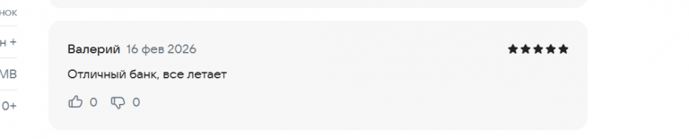 2026 02 16 20 37 00 png