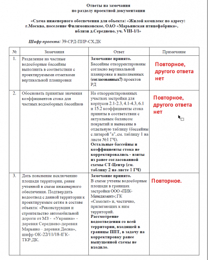 2025 12 02 10 33 29 png