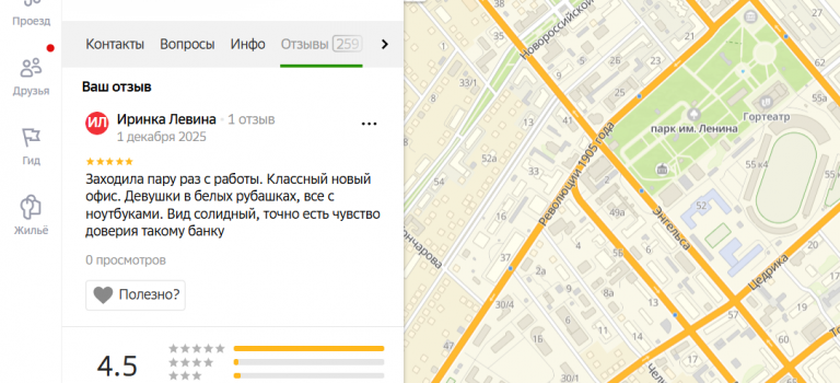 2025 12 01 20 43 48 png